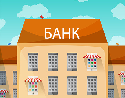 Банк торгует не деньгами - «Новости Банков»