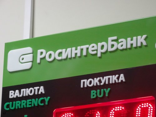 Обмен валюты до 40 тысяч рублей без паспорта официально разрешили - «Финансы и Банки»