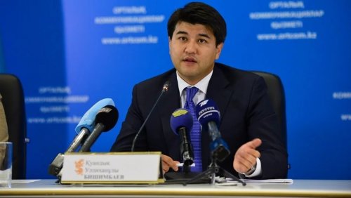 МНЭ РК представило меры по улучшению микрокредитования и развитию МСБ в Казахстане - «Финансы»