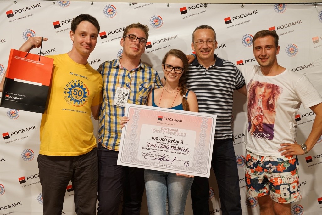 Росбанк в Нижнем Новгороде подвел итоги конкурса студенческих проектов «Банк будущего» - «Пресс-релизы»