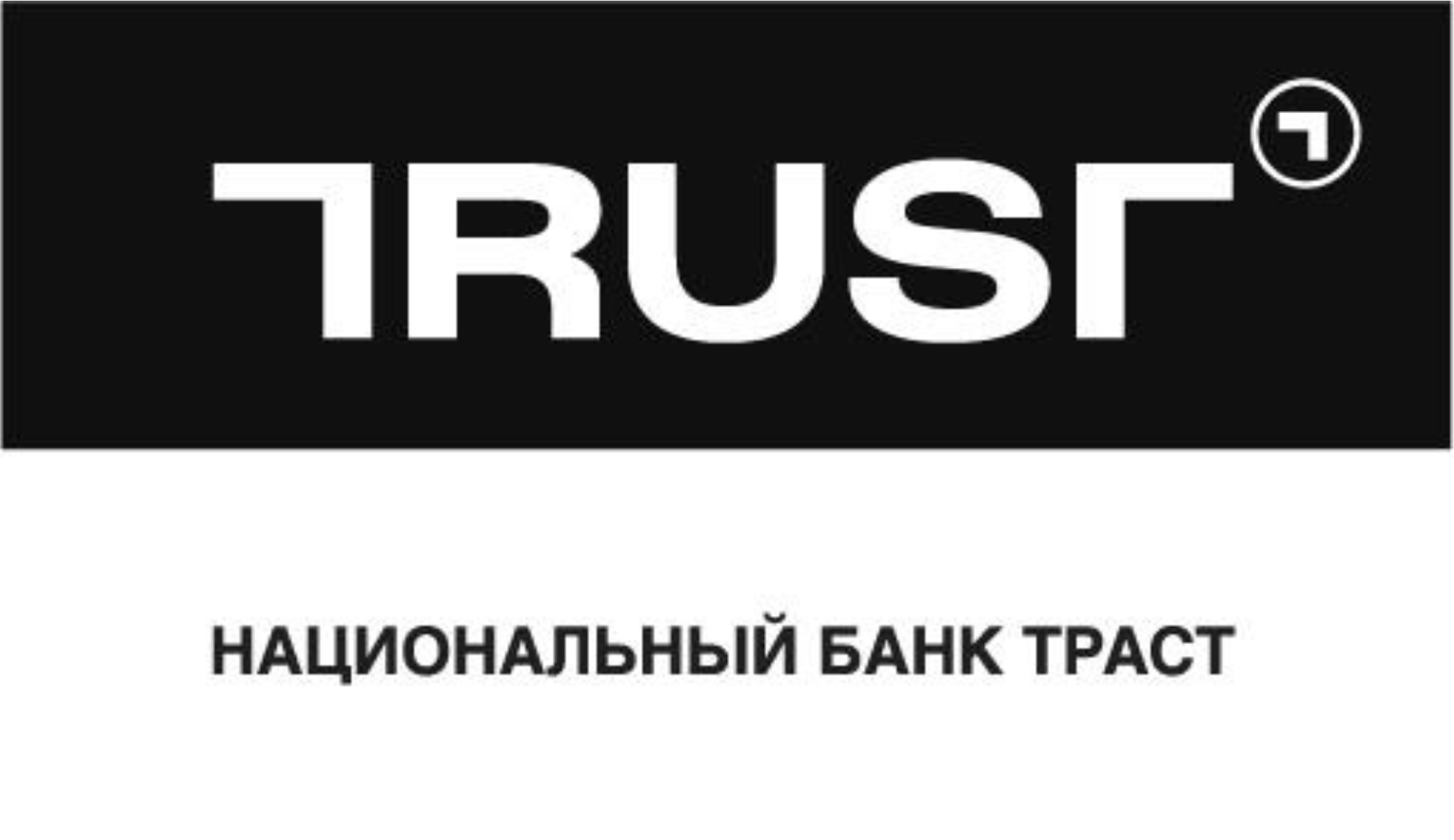 Пользователи соцсетей в рунете выбирают «ТРАСТ» - БАНК «ТРАСТ»