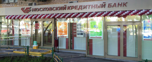 МКБ открыл новое отделение возле метро В«УниверситетВ» - «Московский кредитный банк»