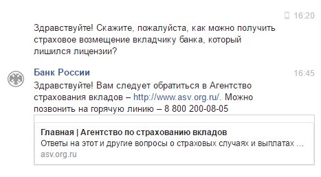 Пост сдал, лайк принял - «Финансы и Банки» Пост сдал, лайк принял - «Финансы и Банки»