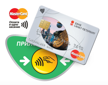 Cash back в метро возвращается