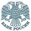 Уральское главное управление Банка России извещает о ликвидации расчётно-кассовых центров - «Пресс-релизы»