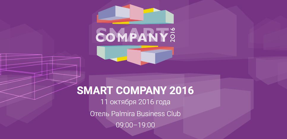 Smart co