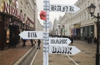 Обзор важнейших событий банковского сектора в сентябре - «Финансы»