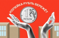 Инфляционные ожидания россиян: что важно знать банкиру - «Финансы»