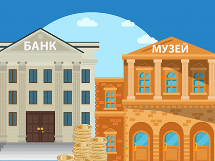 Финансовые художества - «Финансы и Банки»