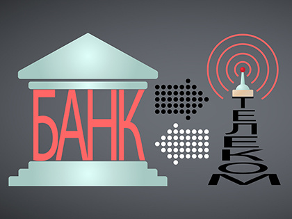 Фестиваль «Нашествие»: зачем Сбербанк идет в телеком - «Финансы и Банки»