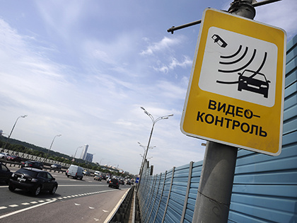 Двойная сплошная печаль: как вернуть переплаченный штраф в ГИБДД - «Финансы и Банки»