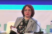 Эльвира Набиуллина: «Финансовые технологии подкрались к банкам незаметно» - «Финансы»