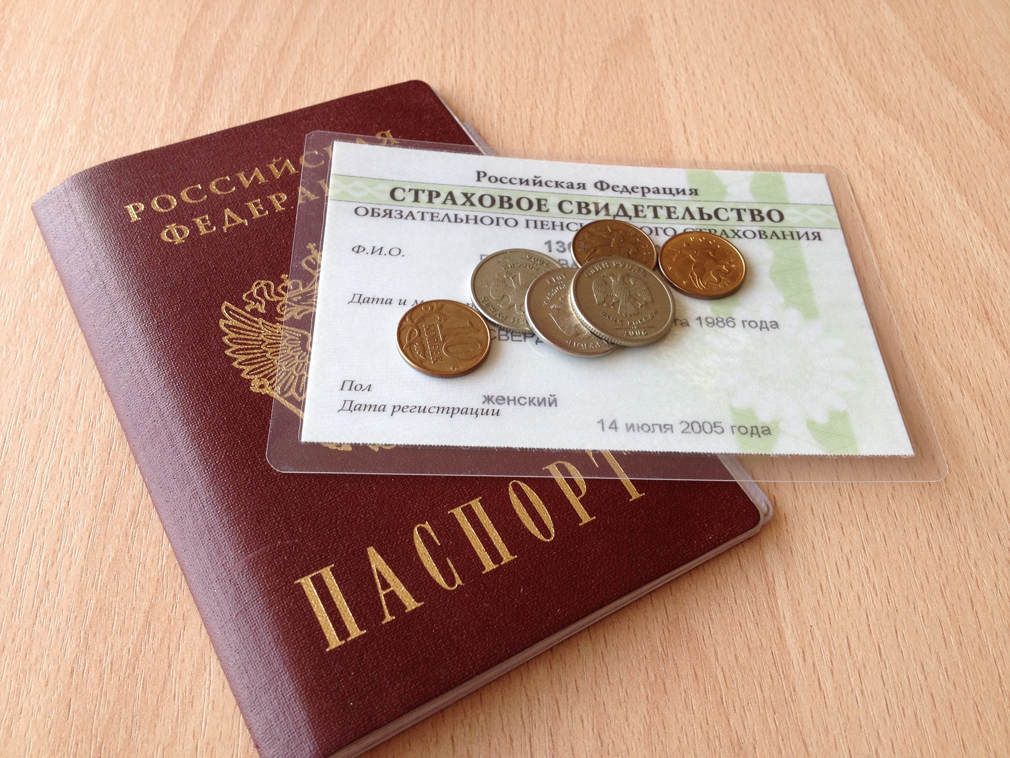 Банки могут получить данные о доходах заемщиков через ПФР - «Новости Банков»