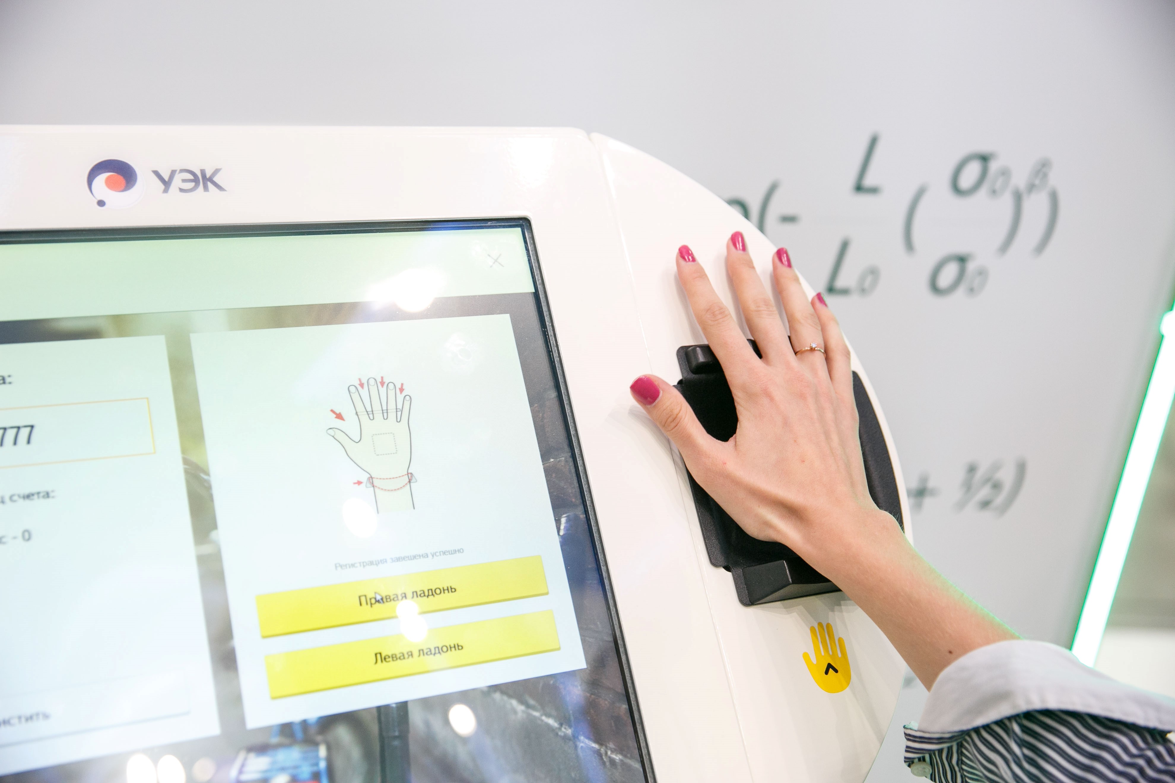 Сбербанк тестирует инновационную технологию на старшеклассниках из Полевского - «Финансы и Банки»