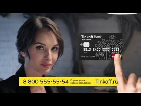 Дебетовая карта Tinkoff Black: мобильный банк  - «Видео - Тинькофф Банка»