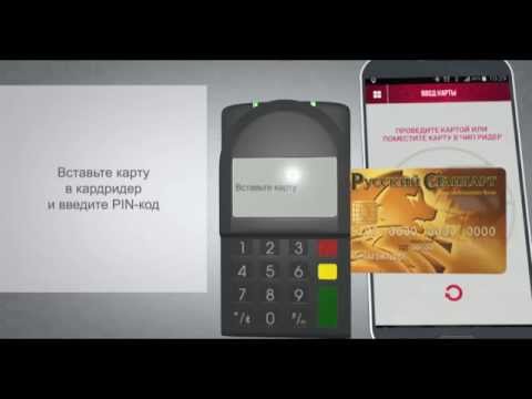 Как настроить приложение «РСБ mPOS» с фискальным принтером АТОЛ FPRINT-11ПТК  - «Видео - Банка Русский Стандарт»