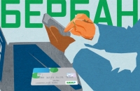 Сбербанк объявил о «Мире» - «Финансы»