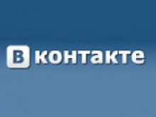 «ВКонтакте» запустил безналичные денежные переводы в Украину - «Финансы и Банки»