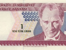 Турецкая лира упала до рекордного низко уровня - «Новости Банков»