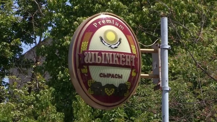 Завод Тохтара Тулешова могут лишить лицензий на производство пива - «Финансы»