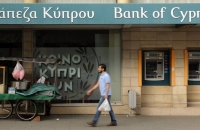 Главный банк Кипра выздоравливает? - «Финансы»