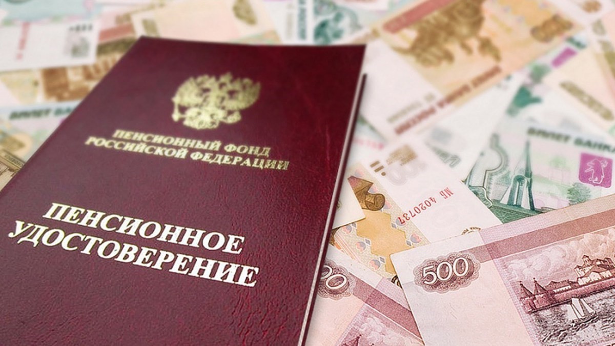 9 вопросов о январских выплатах пенсионерам - «Новости Банков»