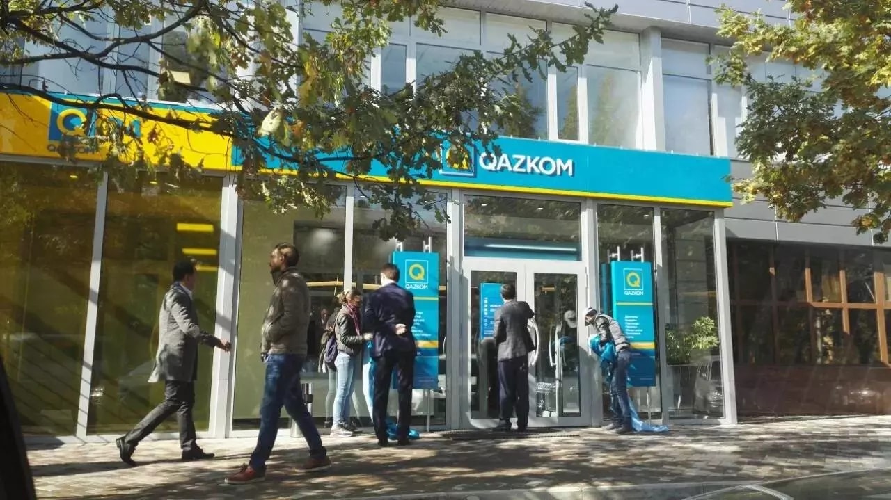 Qazkom: Банк стабилен, его финансовое положение устойчивое - «Финансы»
