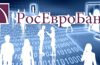 Росевробанк перевел удаленную идентификацию пользователей на блокчейн - «Финансы»