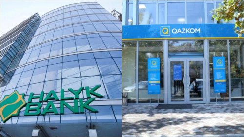 Нацбанк будет контролировать слияние Народного банка и Qazkom - «Финансы»