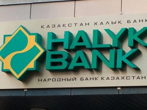 Народный банк прокомментировал сделку с Казкоммерцбанком - «Финансы»