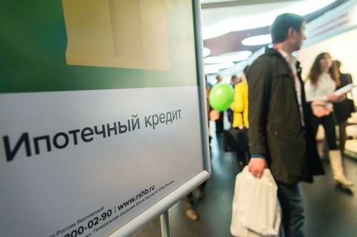 Минстрой вновь хочет продлить программу помощи ипотечникам - «Новости Банков»