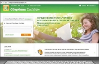 Приложение «Сбербанк онлайн» получило премию «Банк года» от Banki.ru в номинации «Мобильный банк» - «Финансы»