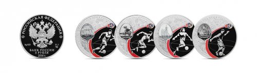 В Екатеринбурге банки начали продавать серебряные монеты к Чемпионату мира по футболу - «Финансы и Банки»