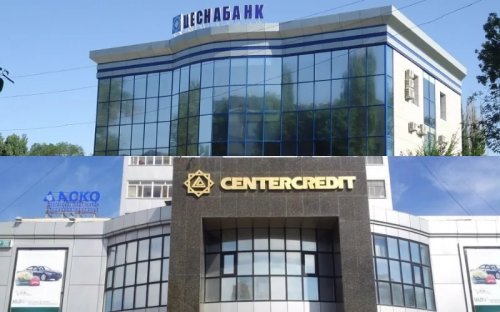 "Банк ЦентрКредит" и "Цеснабанк" могут объединиться в новый укрупненный банк - «Финансы»