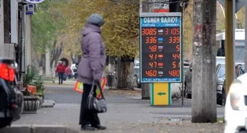 Обменники Алматы и Астаны скупают доллары по 308 тенге - «Финансы»