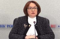 Эльвира Набиуллина: «Рубль следует не только за нефтью» - «Финансы»