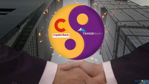 Tengri Bank и Capital Bank объявили о намерении объединиться - «Финансы»