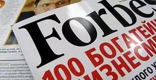 Forbes назвал богатейших казахстанцев - «Финансы»