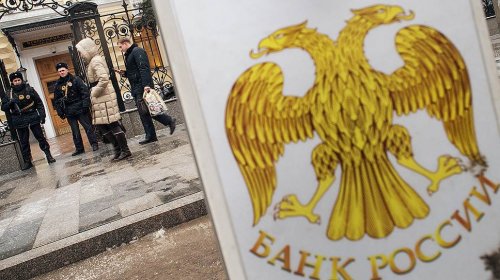 ЦБ компенсирует украинские санкции - «Финансы»