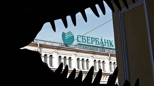 Сбербанк вывел с Украины один капитал - «Финансы»