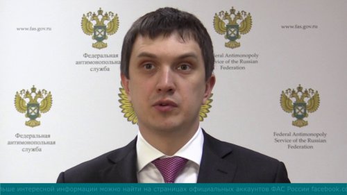 Директор учебно-методического центра ФАС Л.Шафигуллин об итогах работы УМЦ за 5 лет  - «Видео - ФАС России»