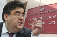 Экс-депутат Митрофанов может стать банкротом из-за кредита - «Финансы»