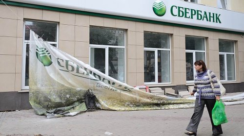Российские банки не встали в цепь - «Финансы»