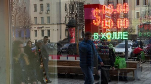 «Томагавки» ударили по российскому рынку - «Финансы»