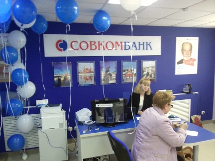 Совкомбанк выдал в апреле 3,65 млрд рублей автокредитов - «Совкомбанк»