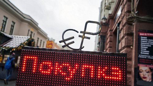 Рубль отходит от праздников - «Финансы»