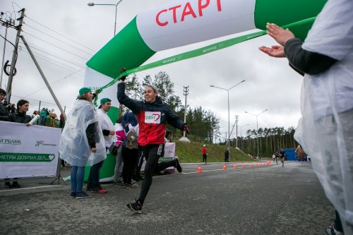 «Бежим со смыслом»: более 3 тысяч Екатеринбуржцев вышли на «Зеленый марафон» Сбербанка - «Новости Банков»