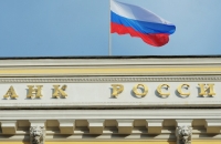 Банк России видит, что брокер стремится защитить себя, а не клиента - «Финансы»