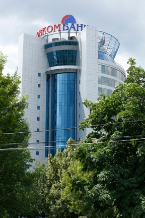 Совкомбанк выступил организатором размещения выпуска государственных облигаций Самарской области - «Совкомбанк»