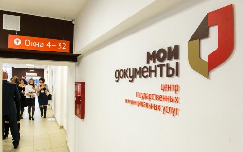 Абсолют Банк намерен принимать заявки на ипотеку через МФЦ - «Новости Банков»